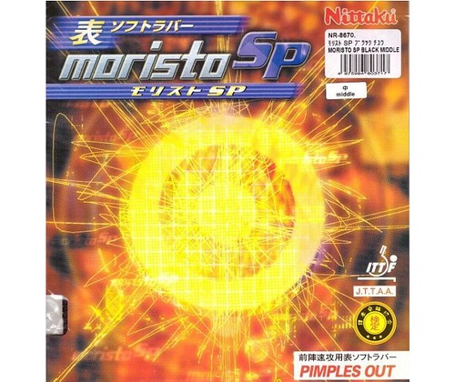 Накладка Moristo SP